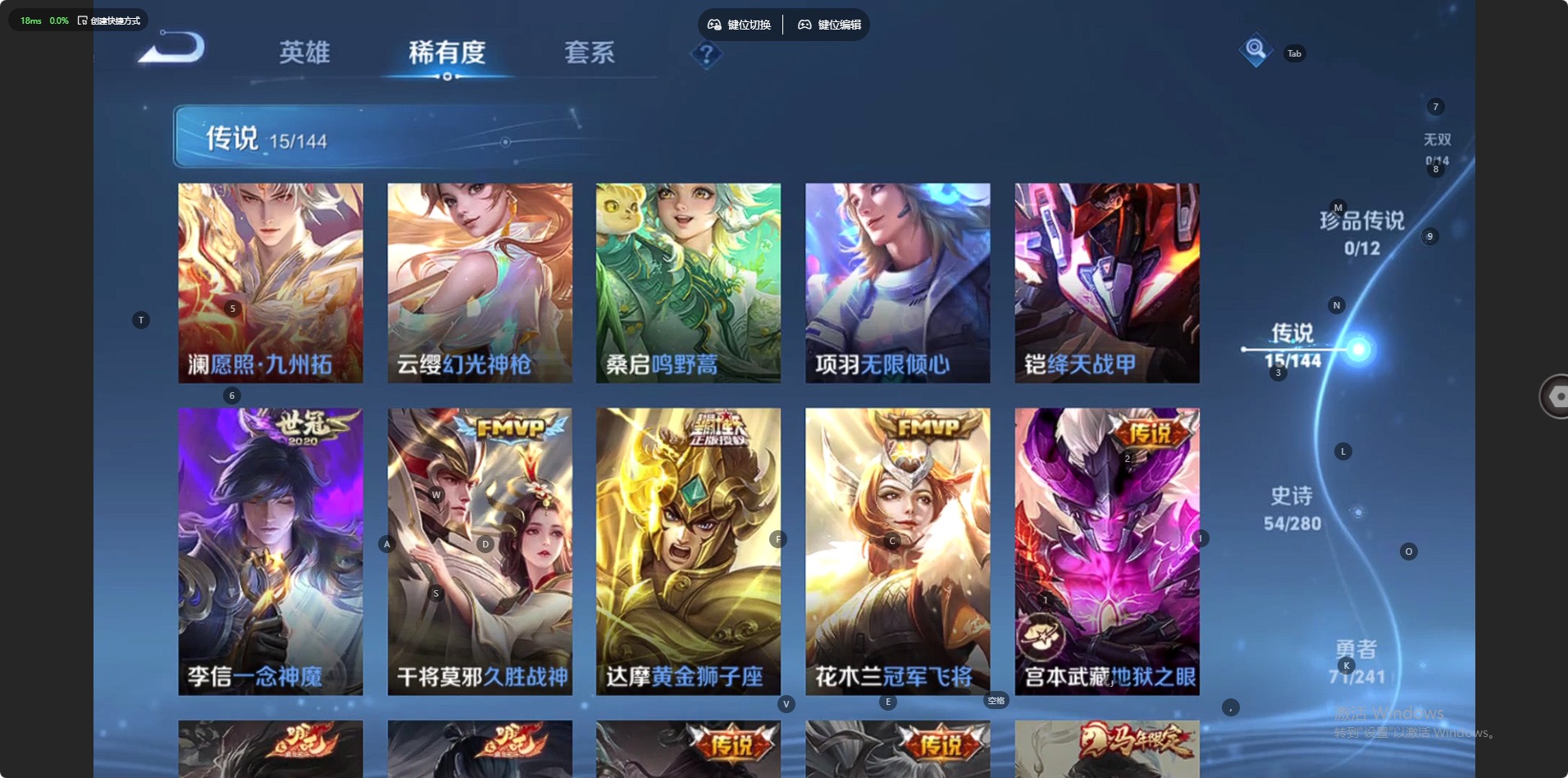 WZLX4351541王者荣耀账号详情图12