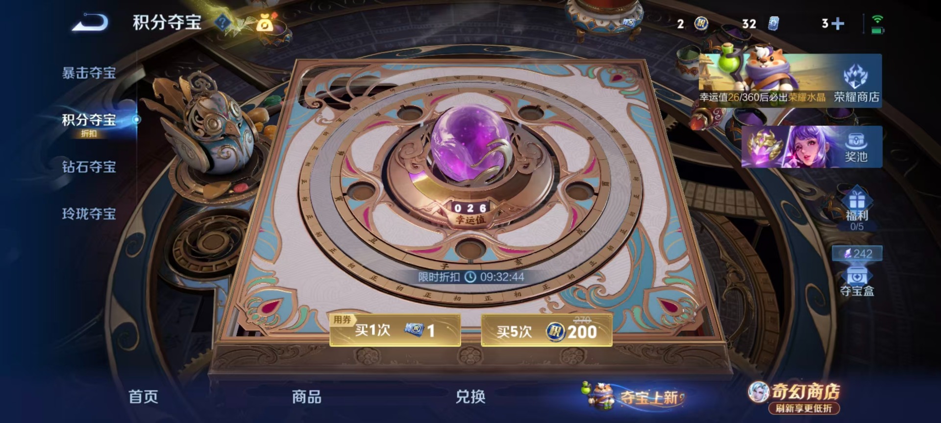 WZQM4354647王者荣耀账号详情图6