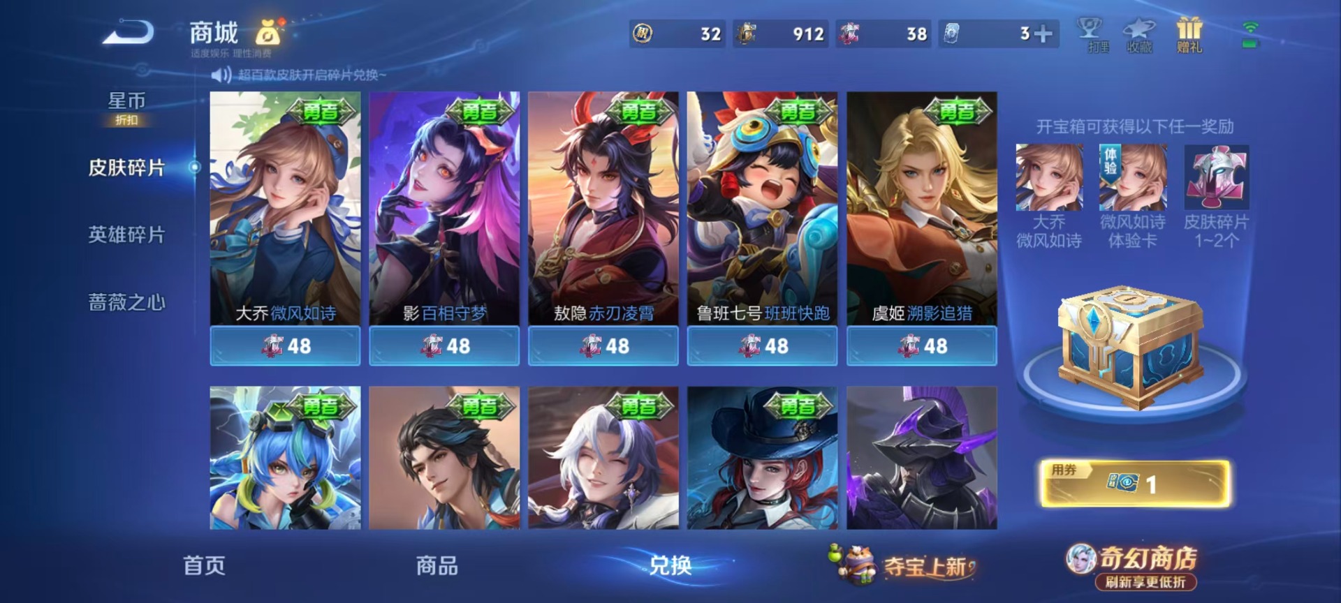 WZQM4354647王者荣耀账号详情图7