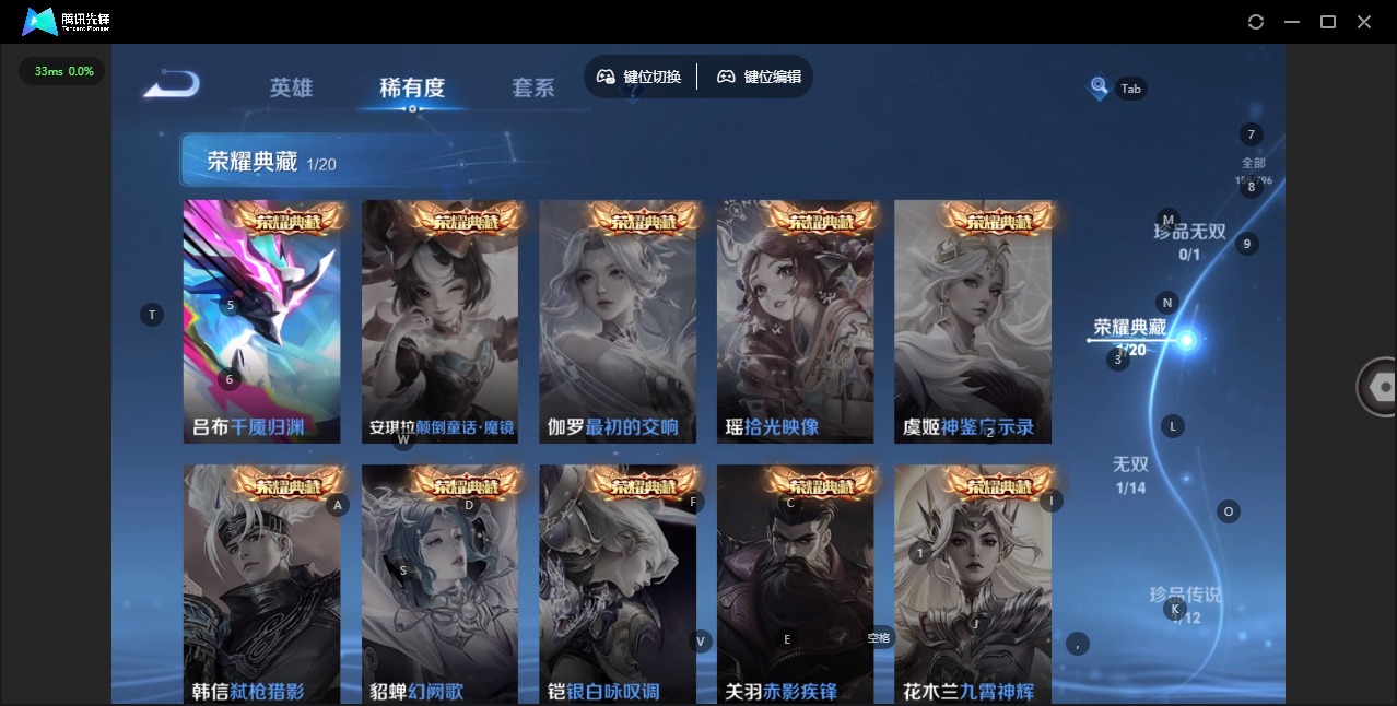 WZQM4354841王者荣耀账号详情图7