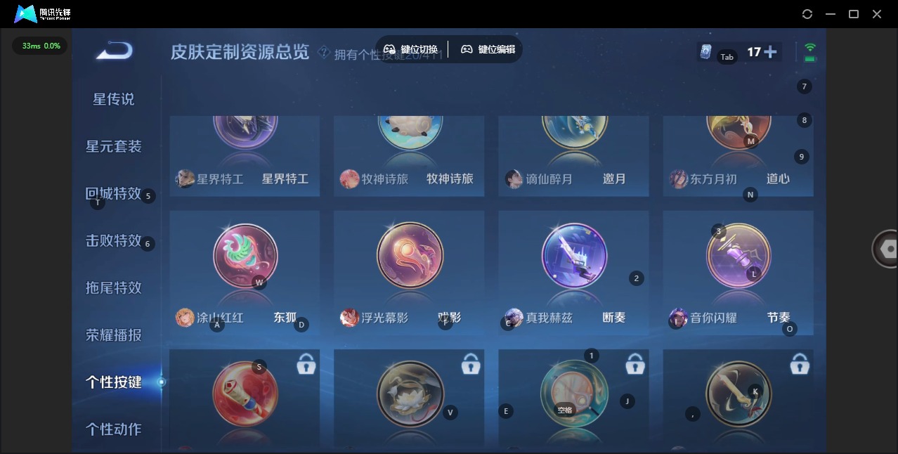 WZQM4354841王者荣耀账号详情图14
