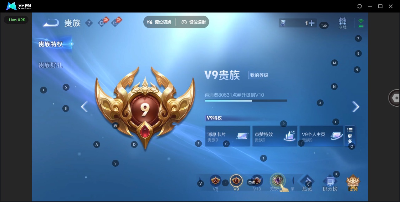 WZLX4351692王者荣耀账号详情图9