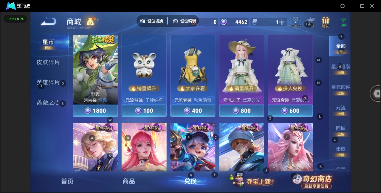 WZLX4351692王者荣耀账号详情图16