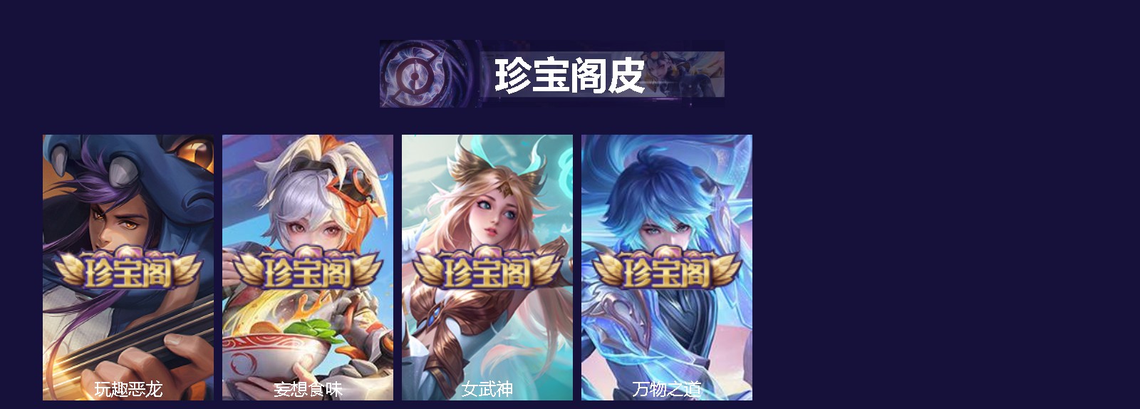 WZQM4354524王者荣耀账号详情图5