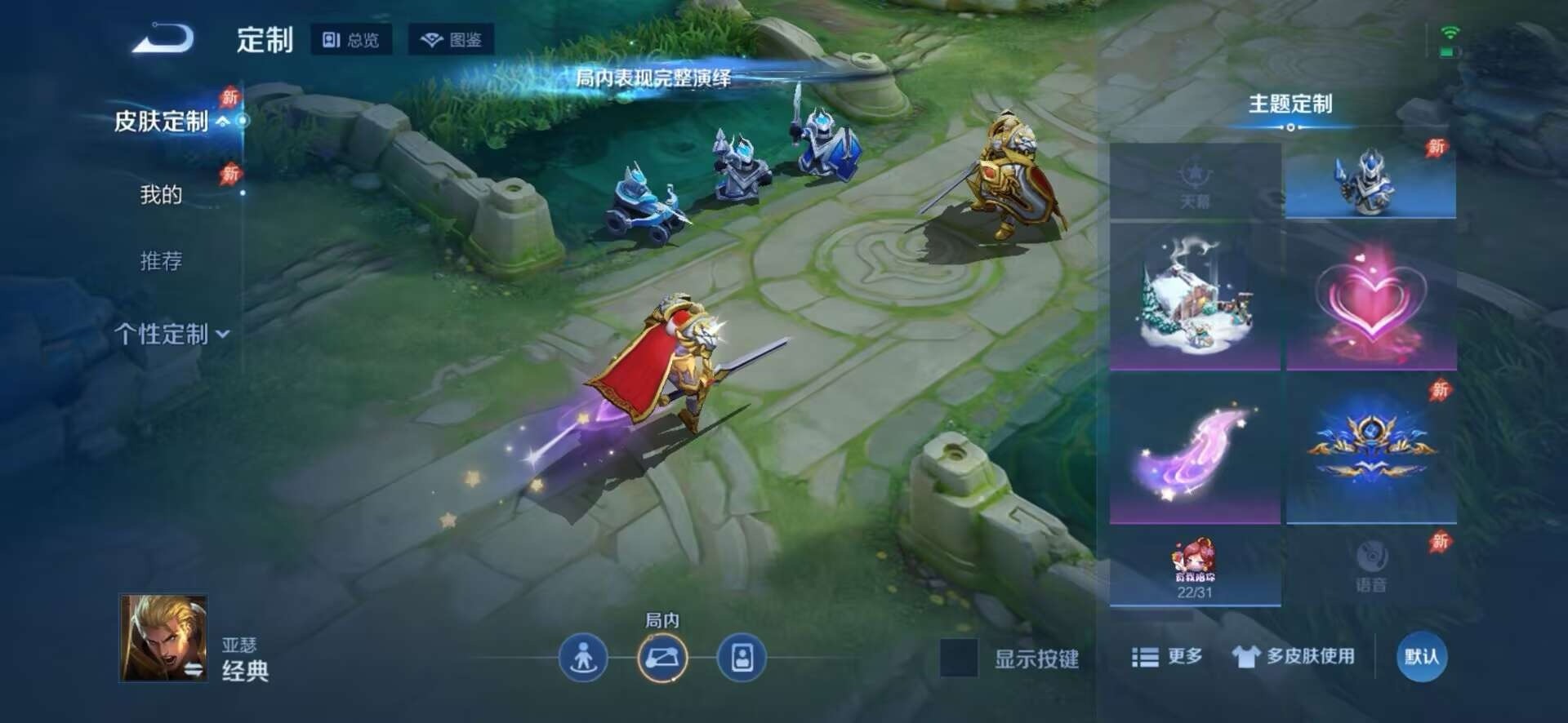 WZLX4351780王者荣耀账号详情图12