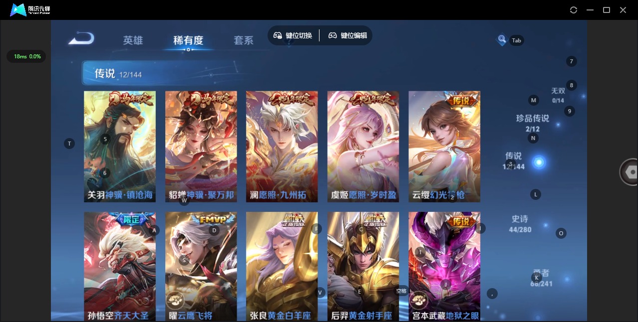 WZLX4351865王者荣耀账号详情图6