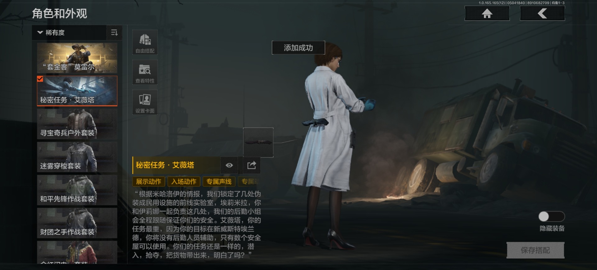 AQQM428516暗区突围账号详情图20