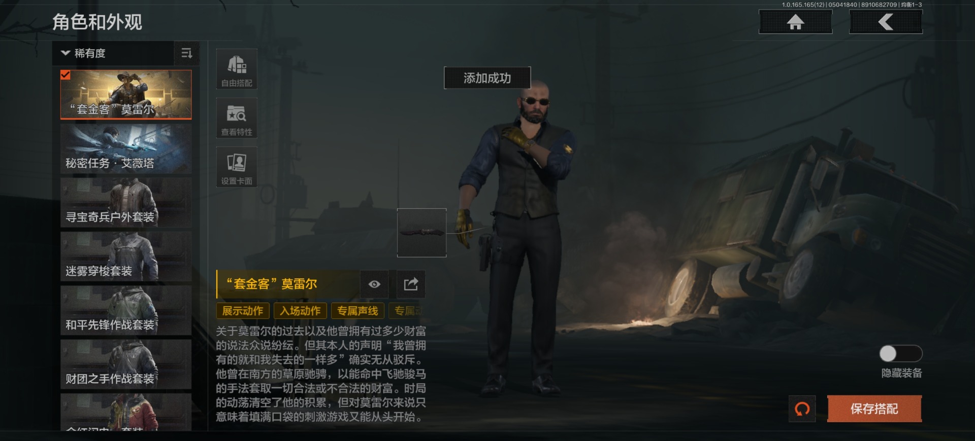 AQQM428516暗区突围账号详情图19