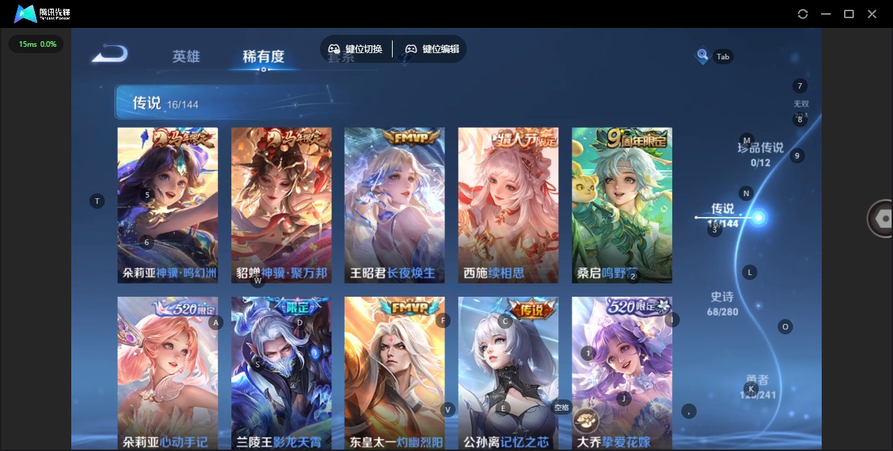 WZLX4354520王者荣耀账号详情图6