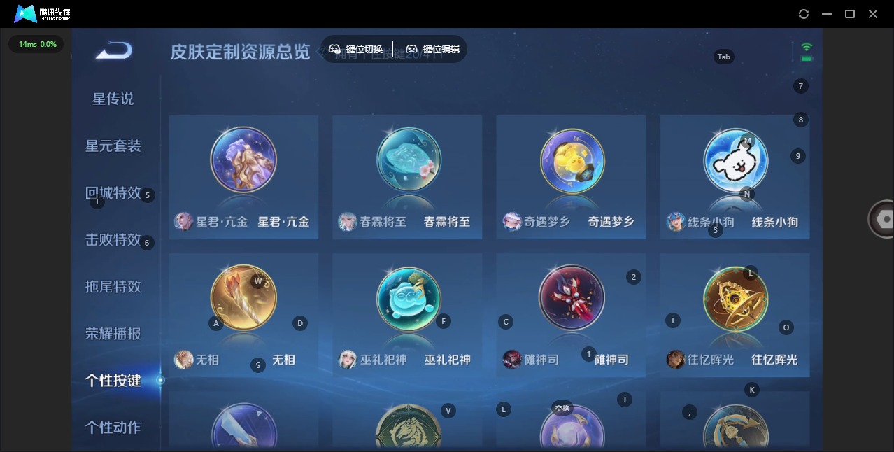 WZLX4354520王者荣耀账号详情图11