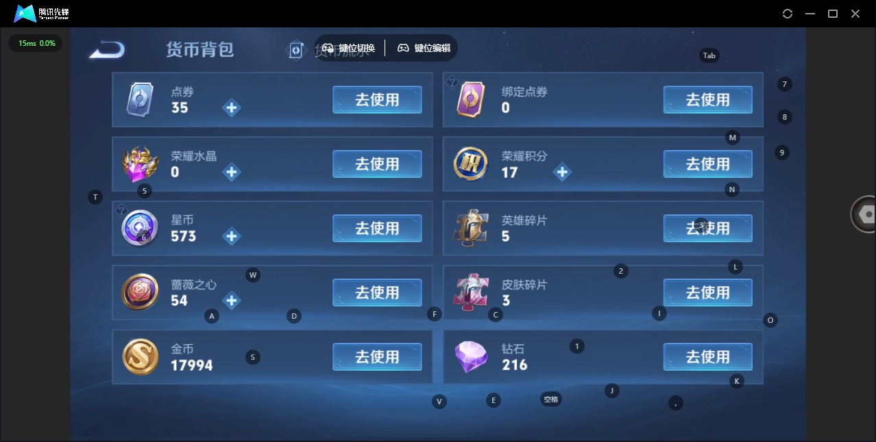WZLX4354520王者荣耀账号详情图13