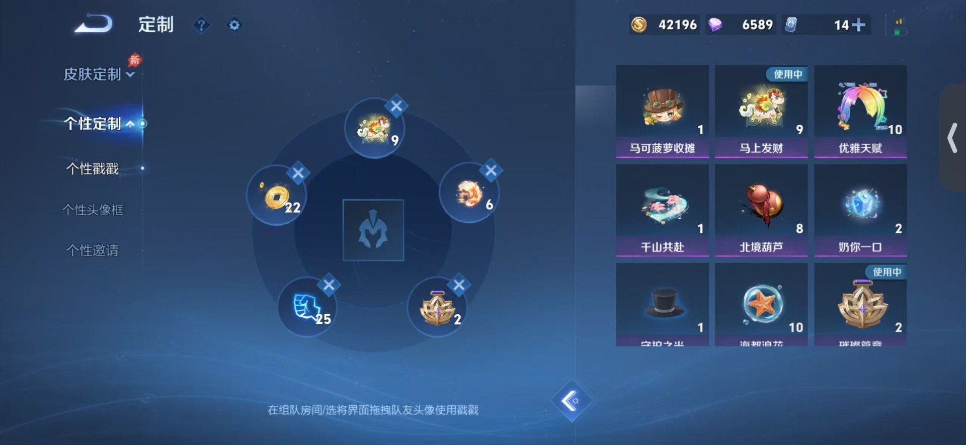 WZLX4354544王者荣耀账号详情图11