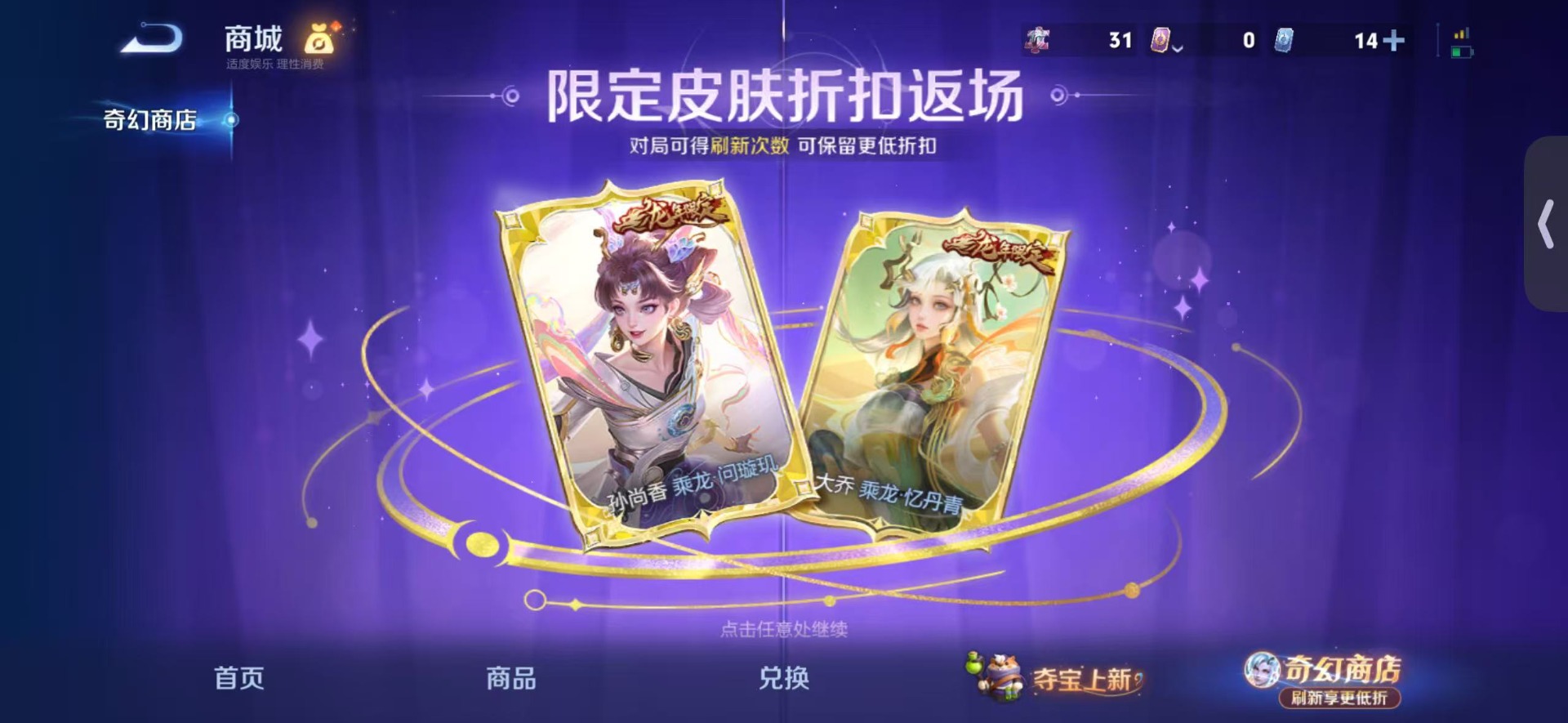 WZLX4354544王者荣耀账号详情图16