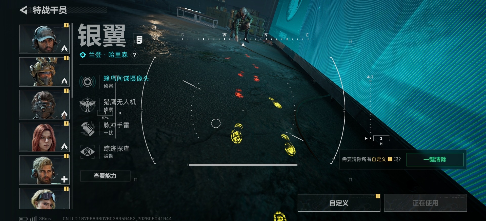 SJZQM4117318三角洲行动账号详情图9