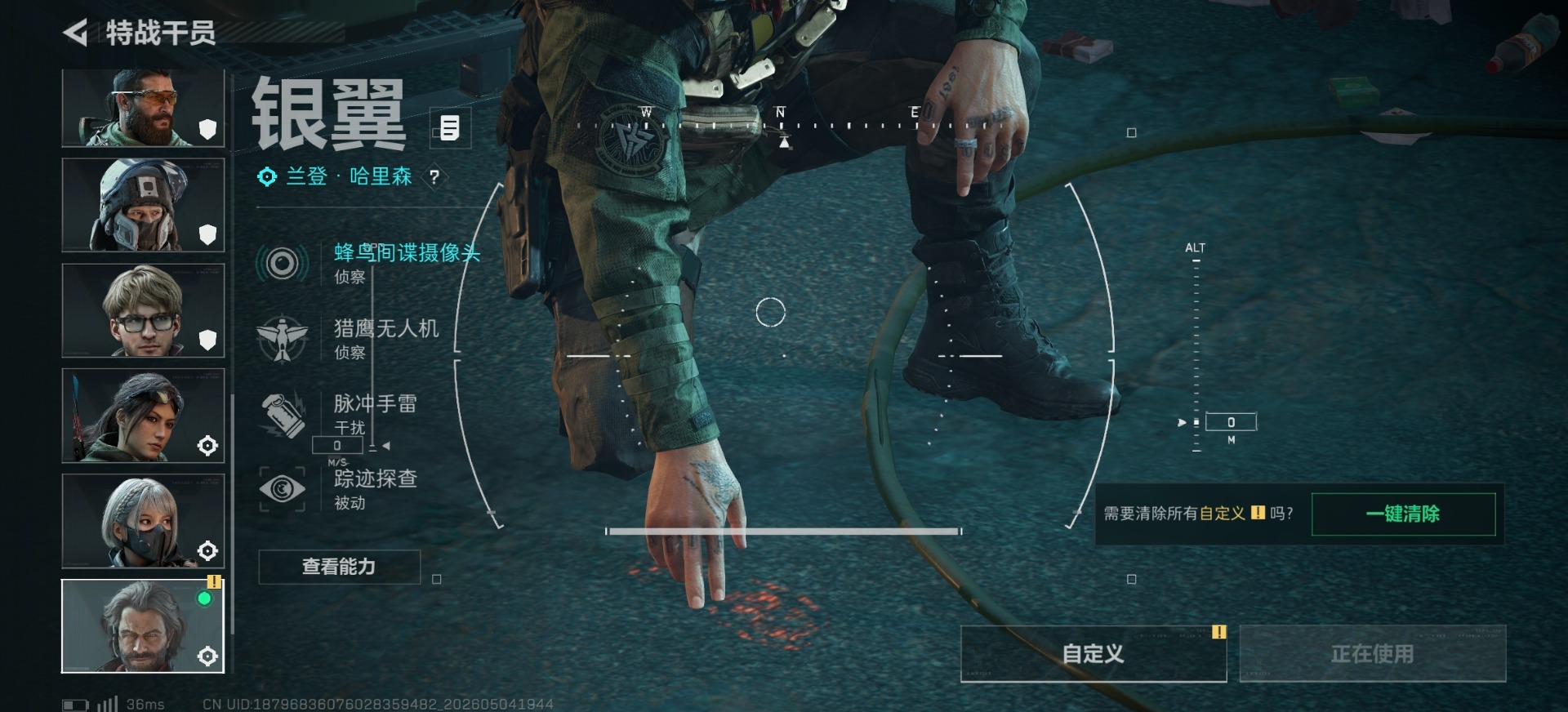 SJZQM4117318三角洲行动账号详情图10