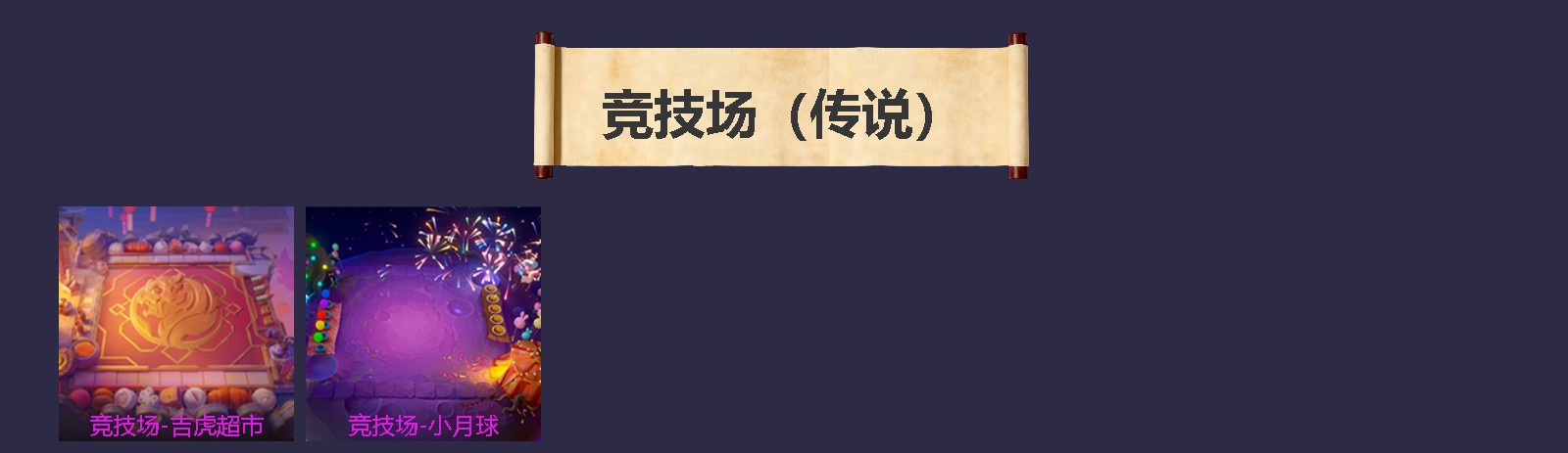 JCCQM42060金铲铲之战账号详情图3