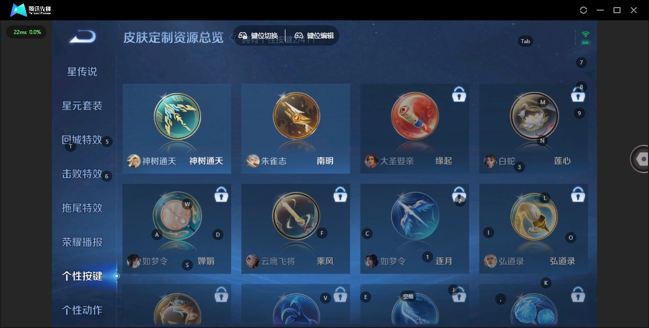 WZQM4379853王者荣耀账号详情图12