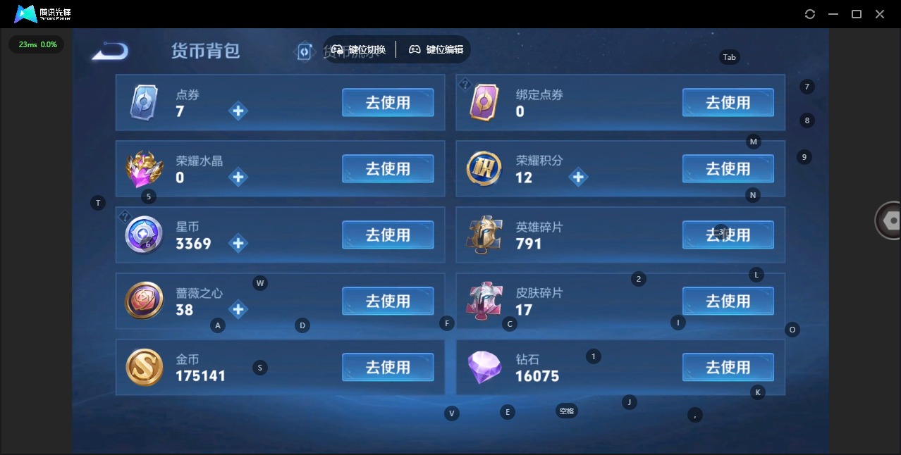 WZQM4379853王者荣耀账号详情图14