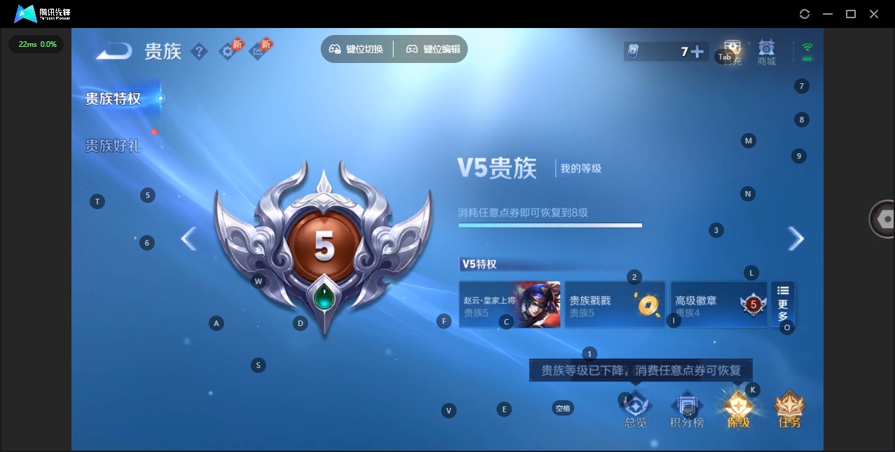 WZQM4379853王者荣耀账号详情图15