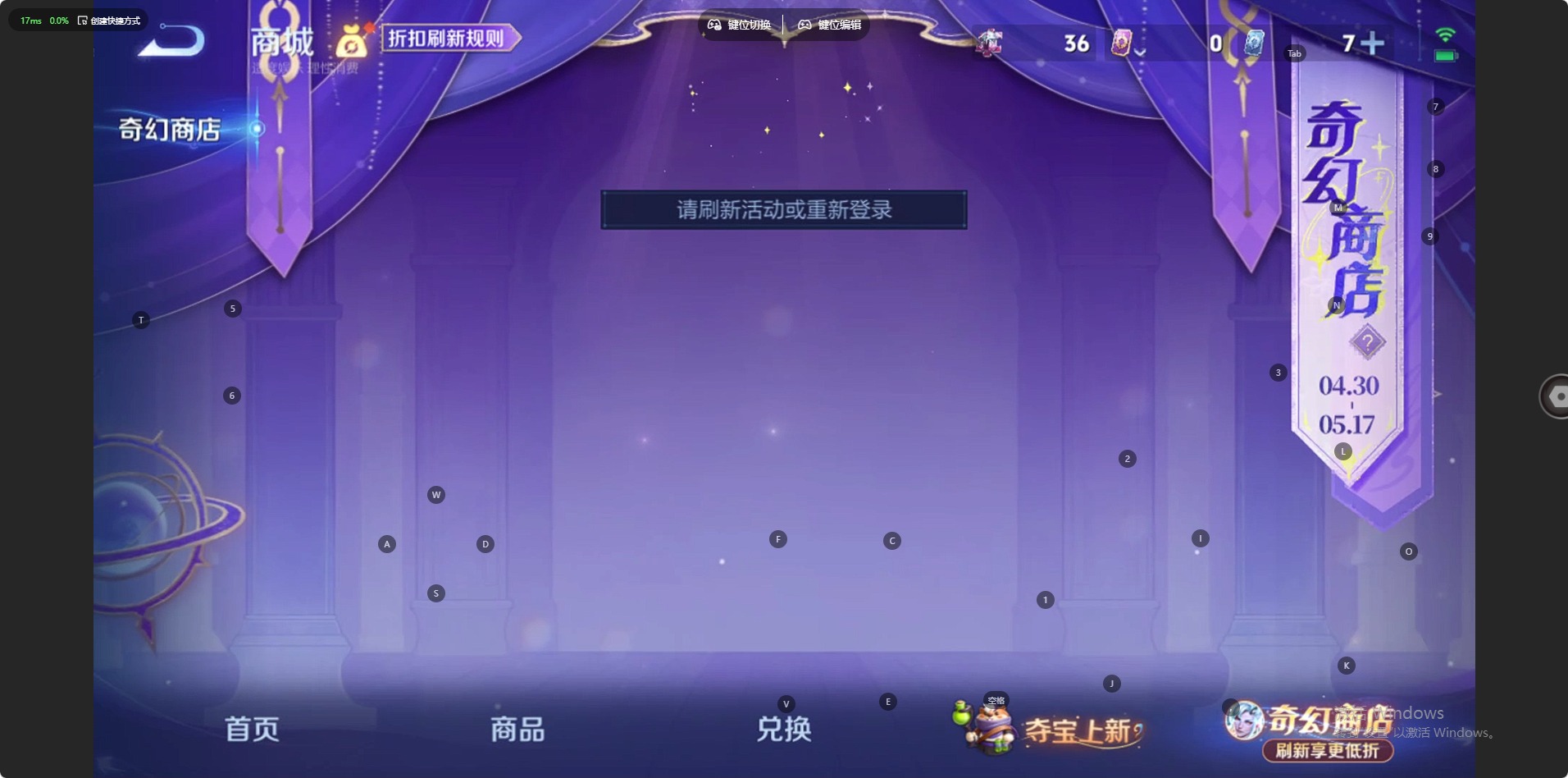 WZQM4380173王者荣耀账号详情图8