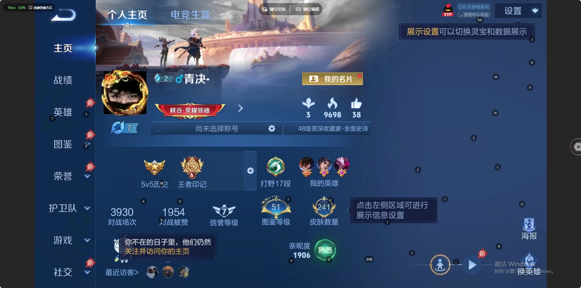 WZQM4380173王者荣耀账号详情图13