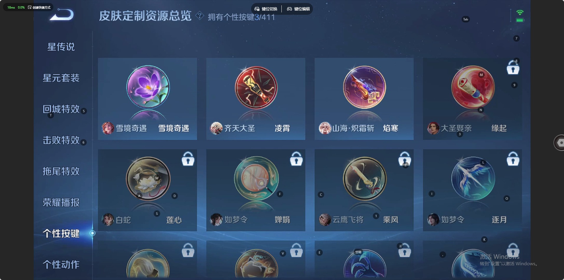 WZLX4355387王者荣耀账号详情图10