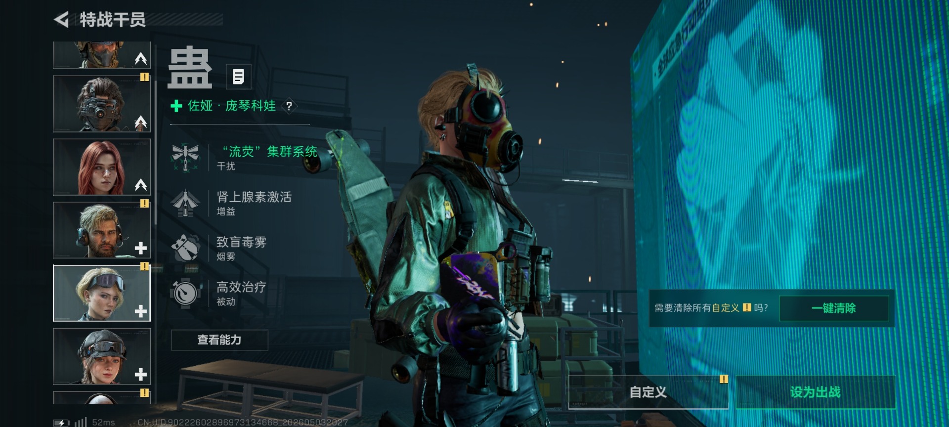 SJZQM4156498三角洲行动账号详情图19 SJZQM4156498三角洲行动账号详情图19