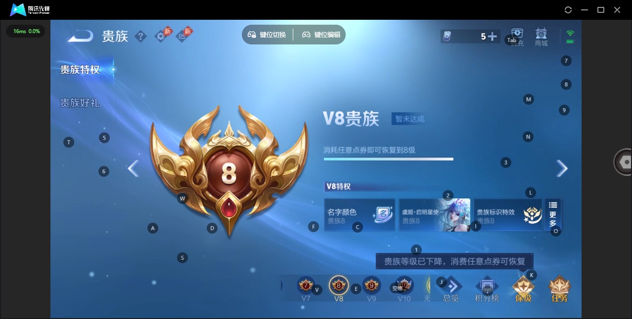 WZLX4356036王者荣耀账号详情图4