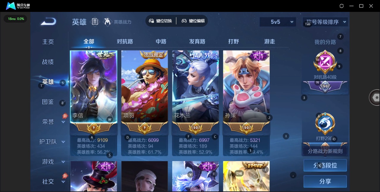 WZLX4356036王者荣耀账号详情图5