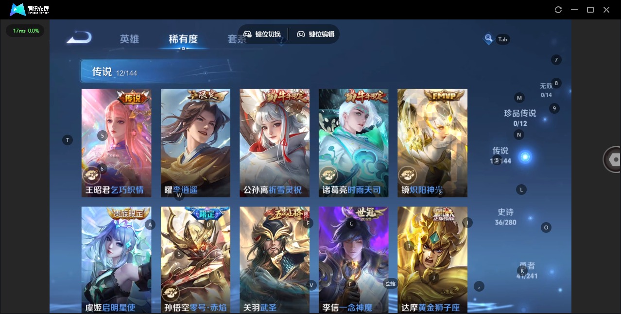 WZLX4356036王者荣耀账号详情图9