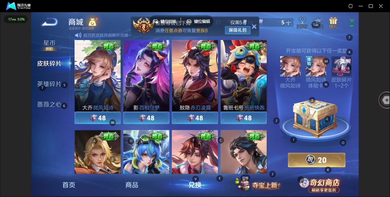 WZLX4356036王者荣耀账号详情图15
