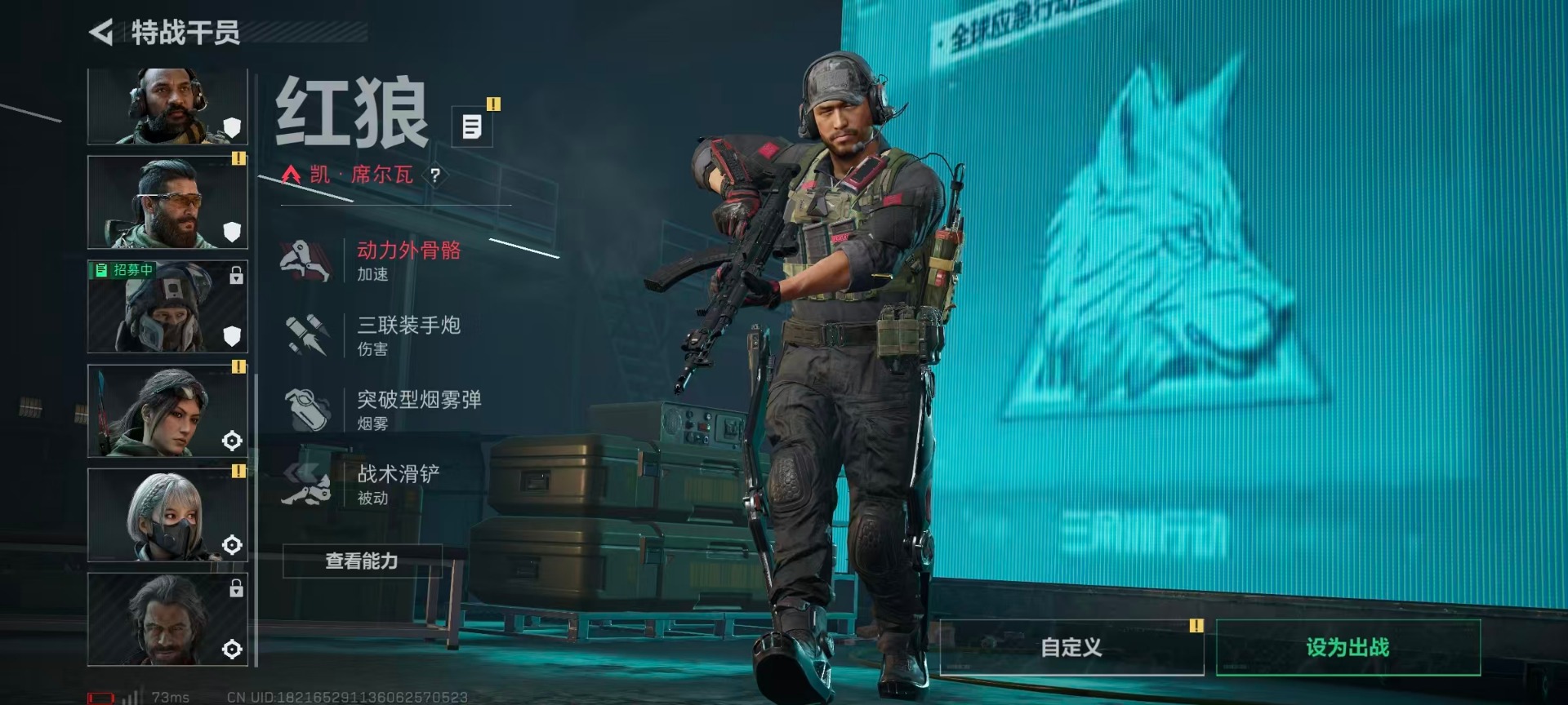 SJZQM4118156三角洲行动账号详情图27