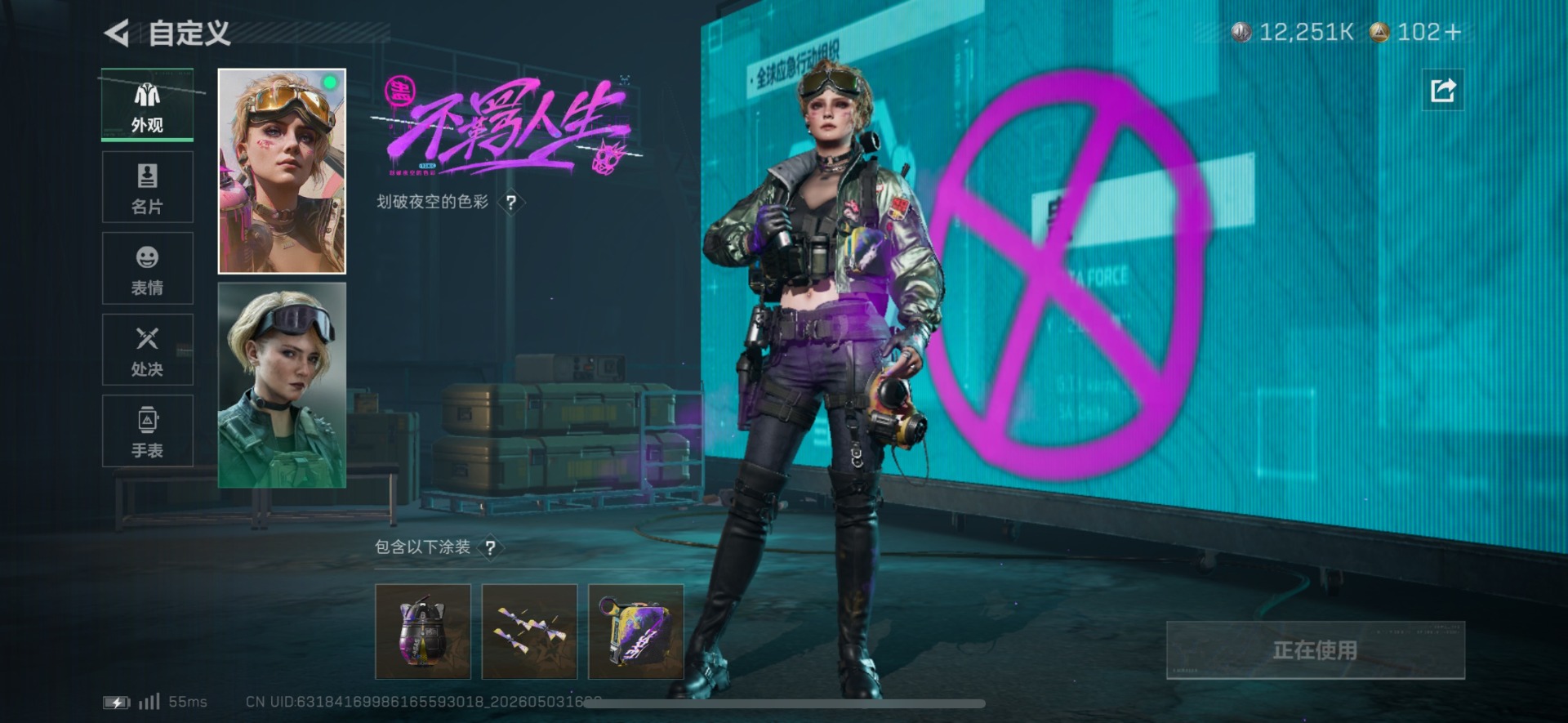 SJZQM4118199三角洲行动账号详情图14