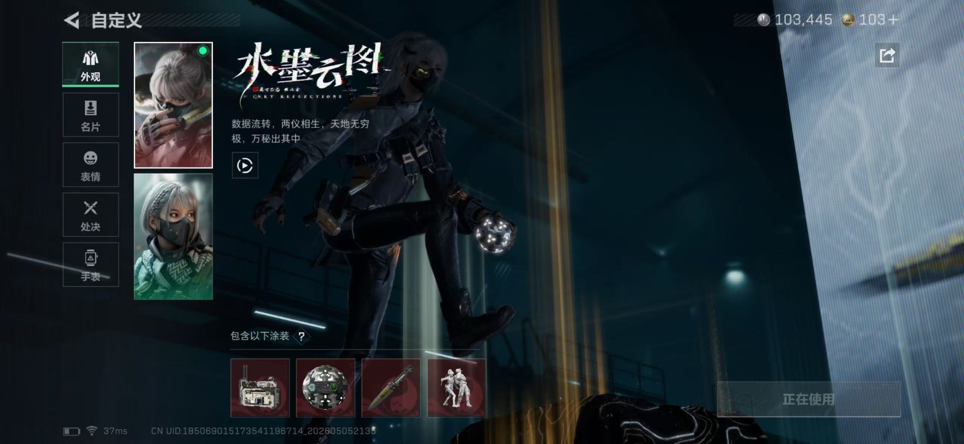 SJZQM4156669三角洲行动账号详情图11 SJZQM4156669三角洲行动账号详情图11