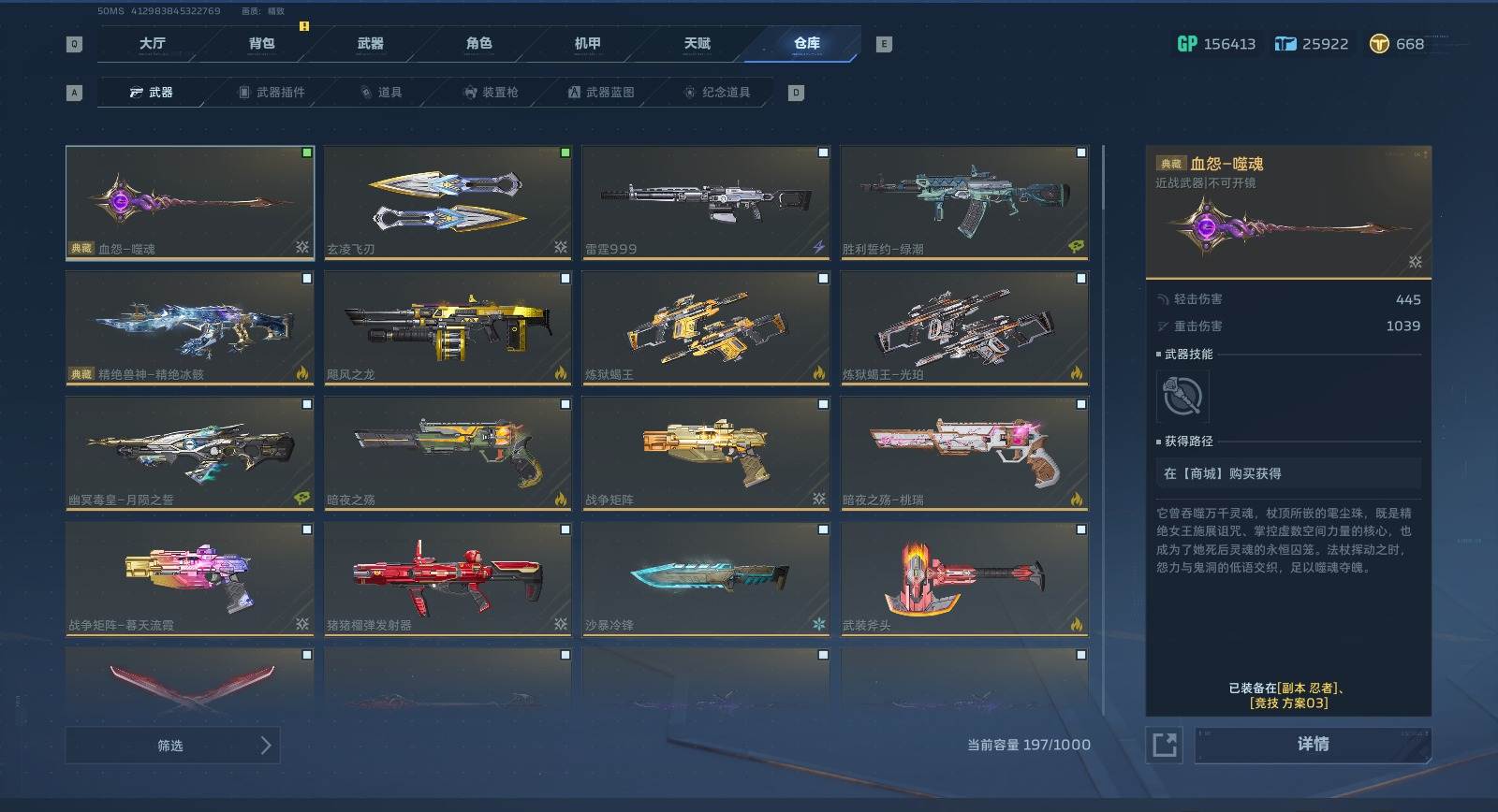 实名: 可修改 实名人: 是本人 角色(至...