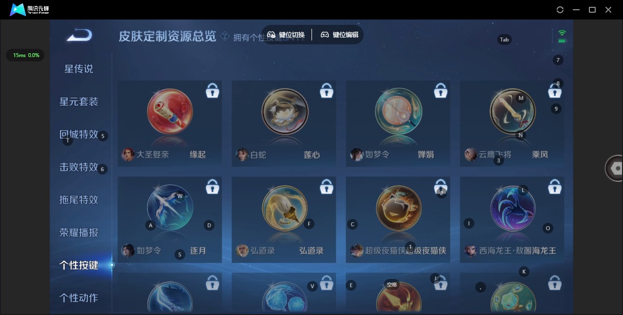 WZLX4356250王者荣耀账号详情图10