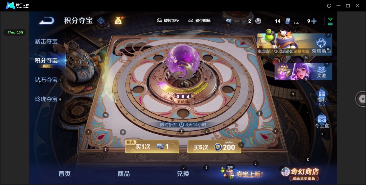 WZLX4356250王者荣耀账号详情图15