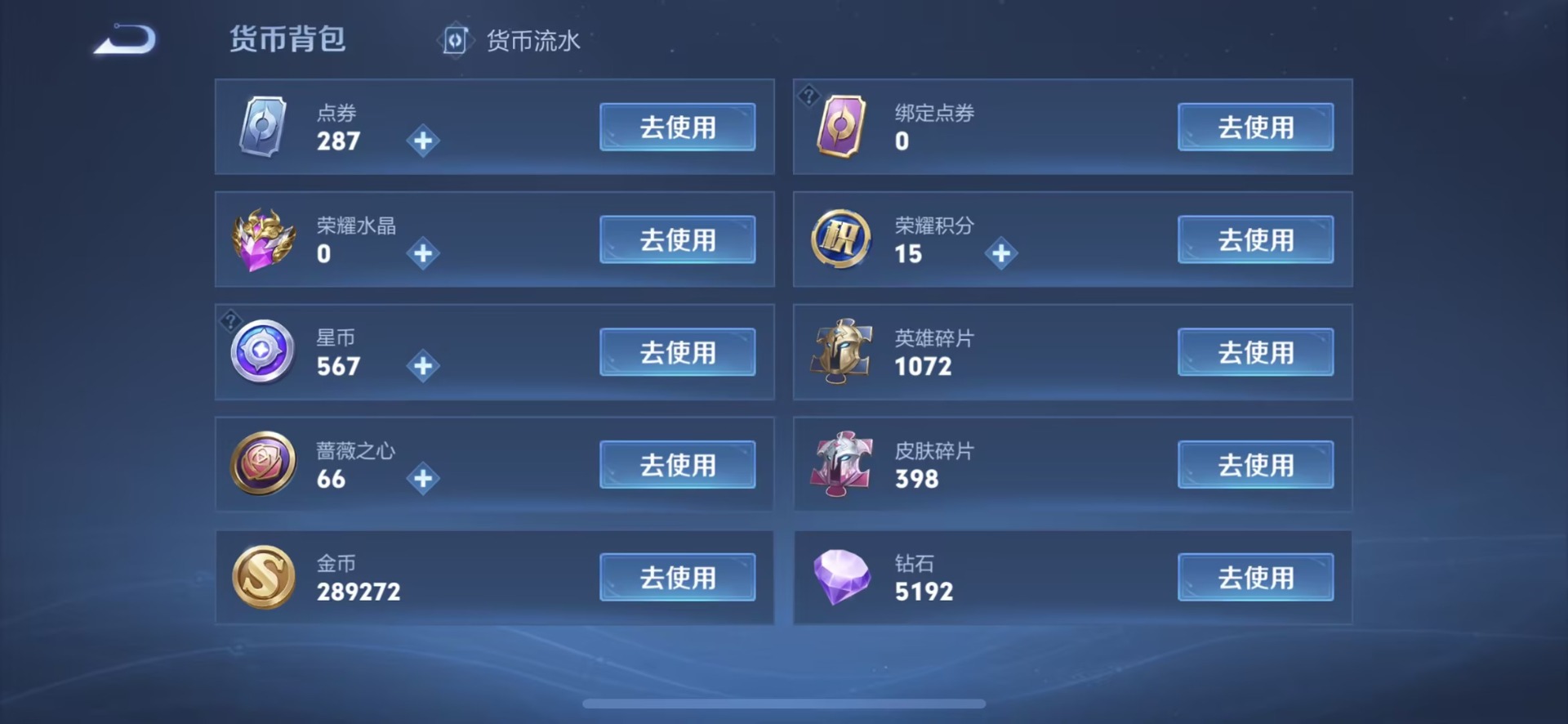 WZQM4357368王者荣耀账号详情图25