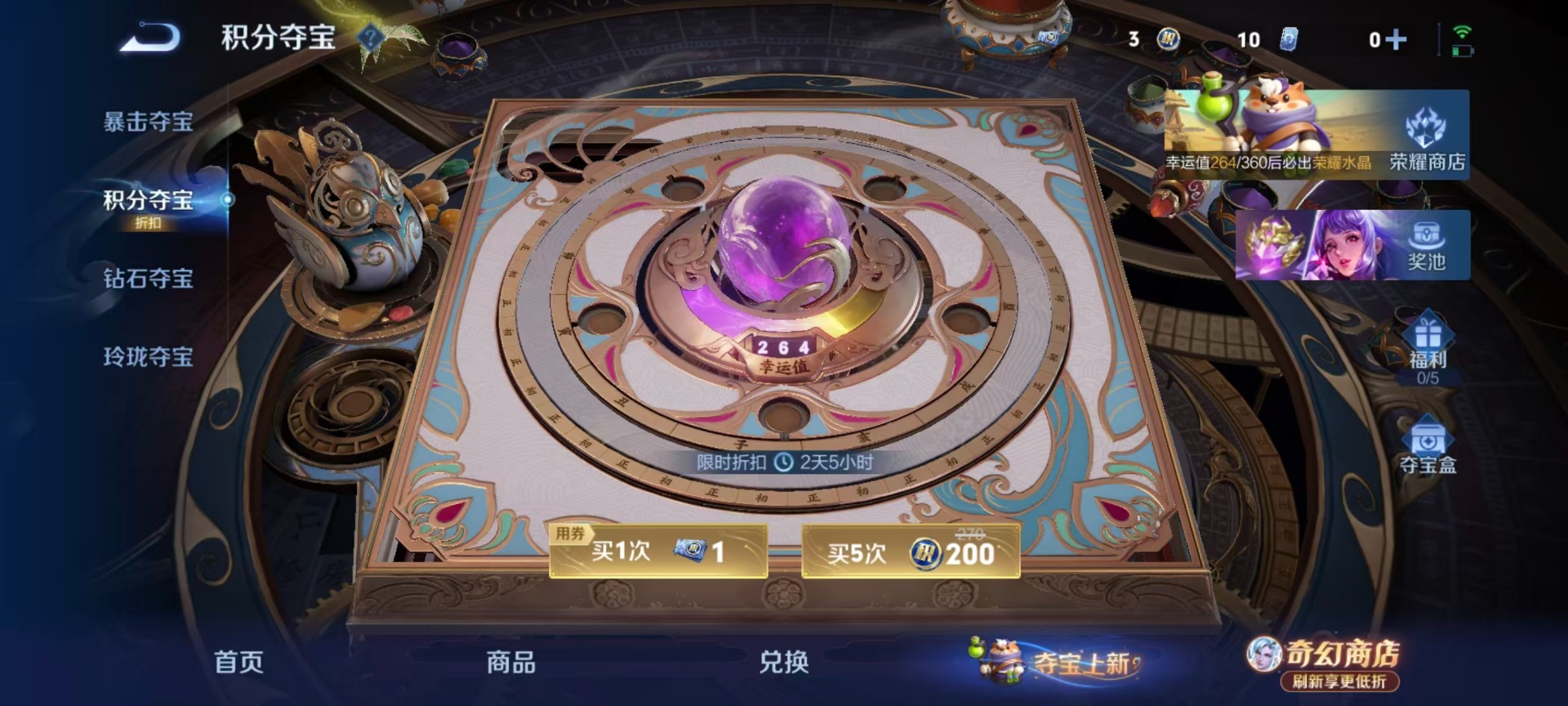 WZCMW4400716王者荣耀账号详情图2 WZCMW4400716王者荣耀账号详情图2