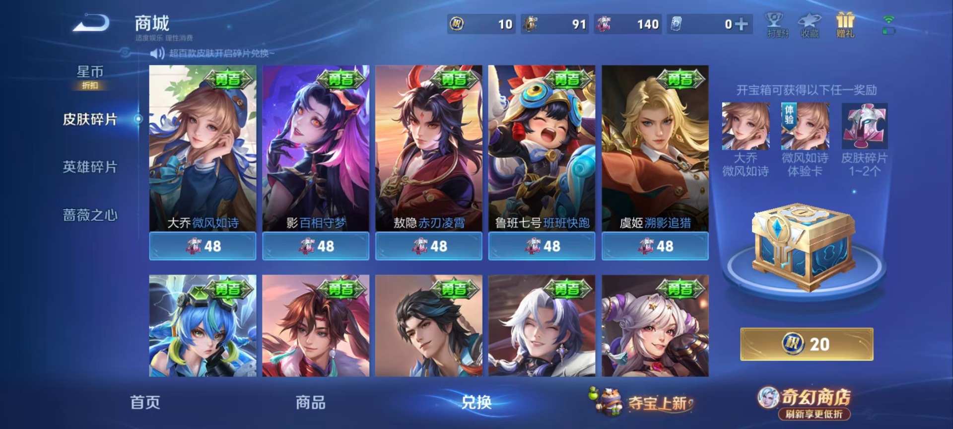 WZCMW4400716王者荣耀账号详情图3 WZCMW4400716王者荣耀账号详情图3