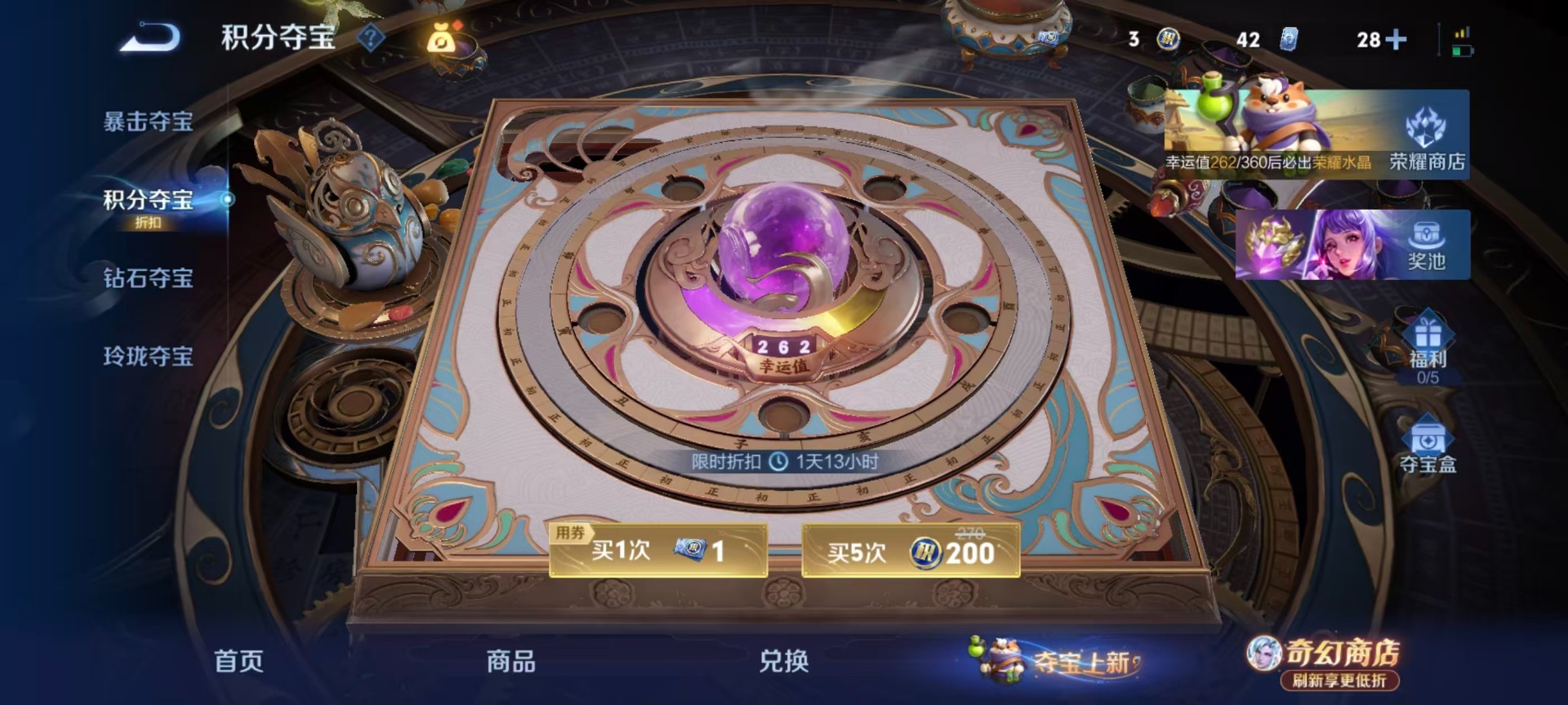 WZQM4356938王者荣耀账号详情图5