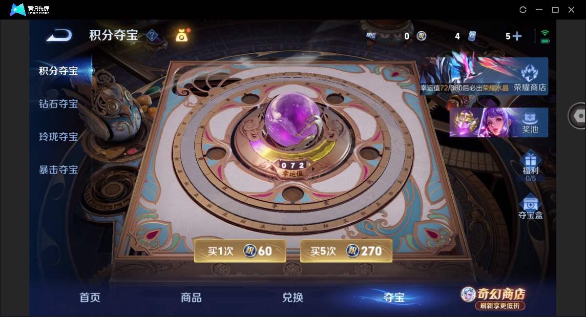 WZQM4380220王者荣耀账号详情图18