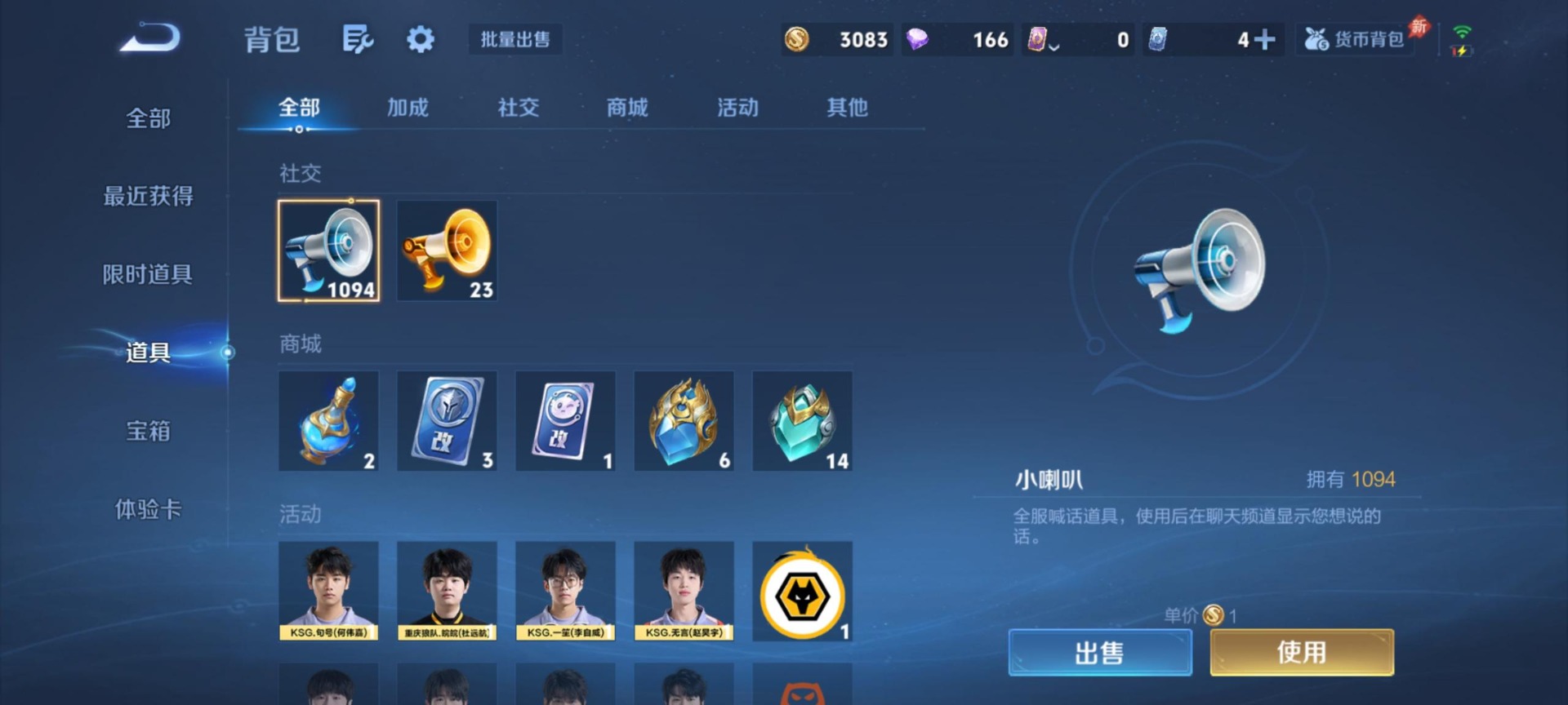 WZLX4356456王者荣耀账号详情图6