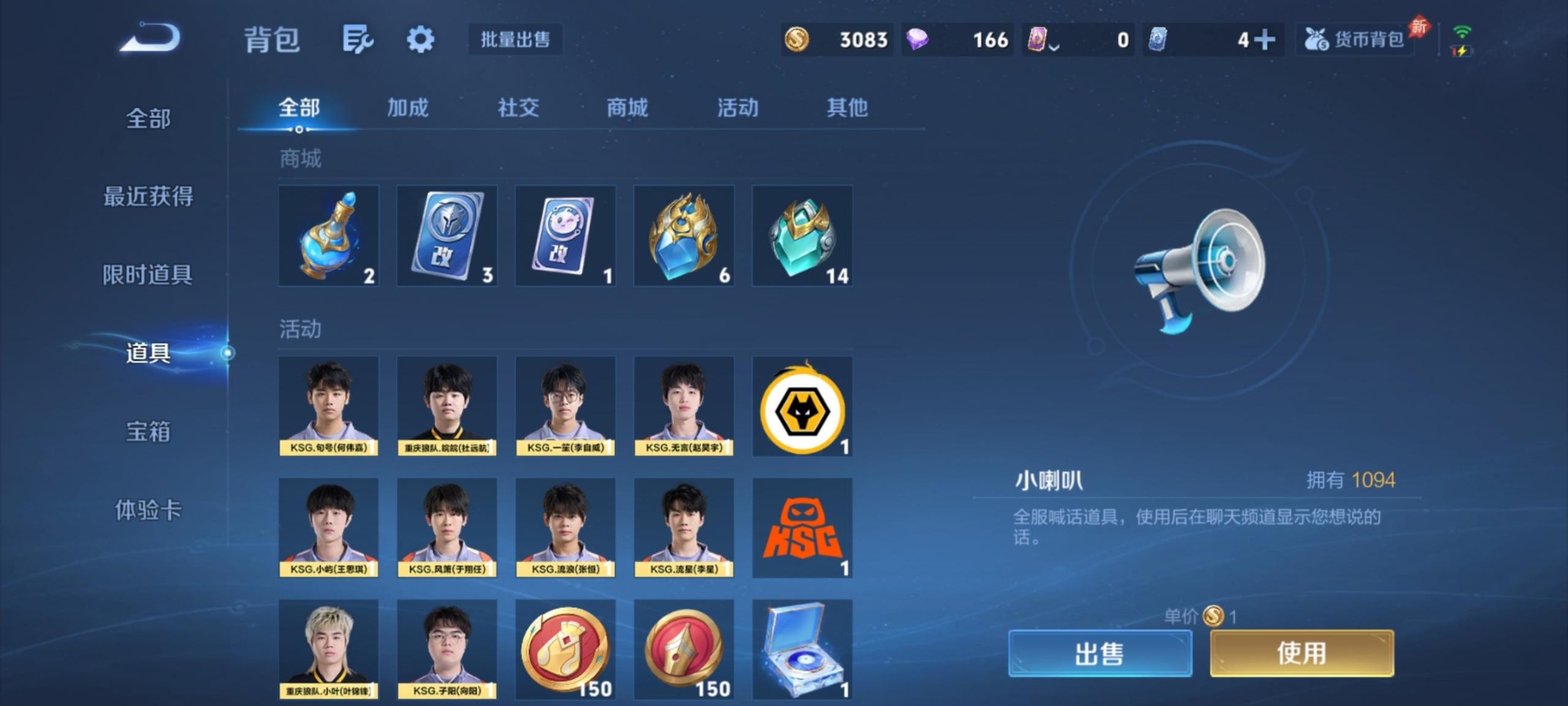 WZLX4356456王者荣耀账号详情图9