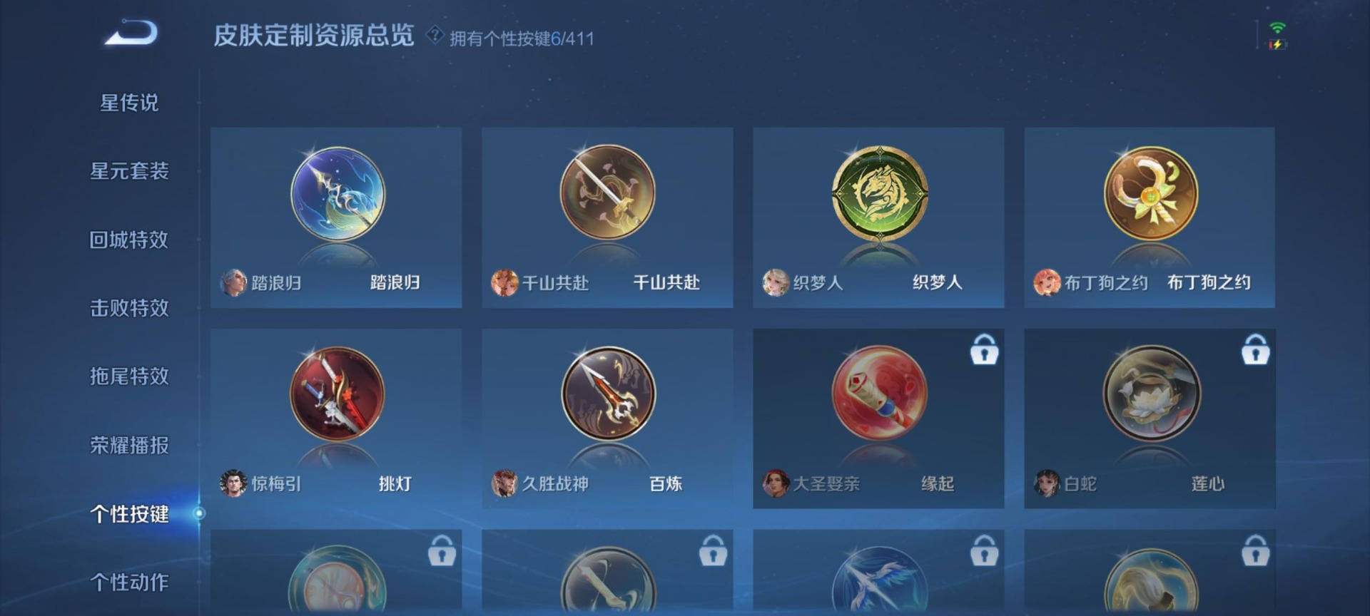 WZLX4356456王者荣耀账号详情图11
