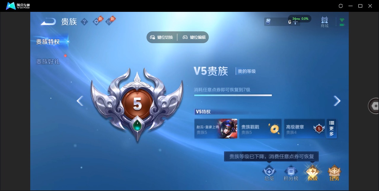 WZLX4356495王者荣耀账号详情图13