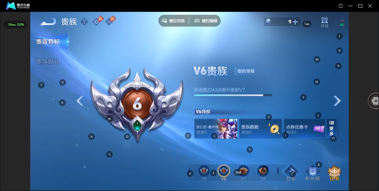 WZCMW4400731王者荣耀账号详情图2