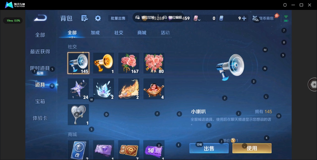 WZCMW4400731王者荣耀账号详情图11