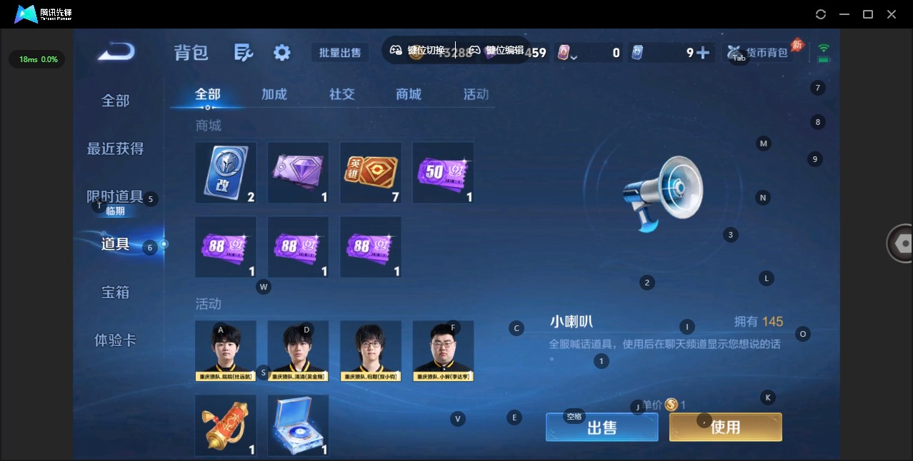 WZCMW4400731王者荣耀账号详情图12