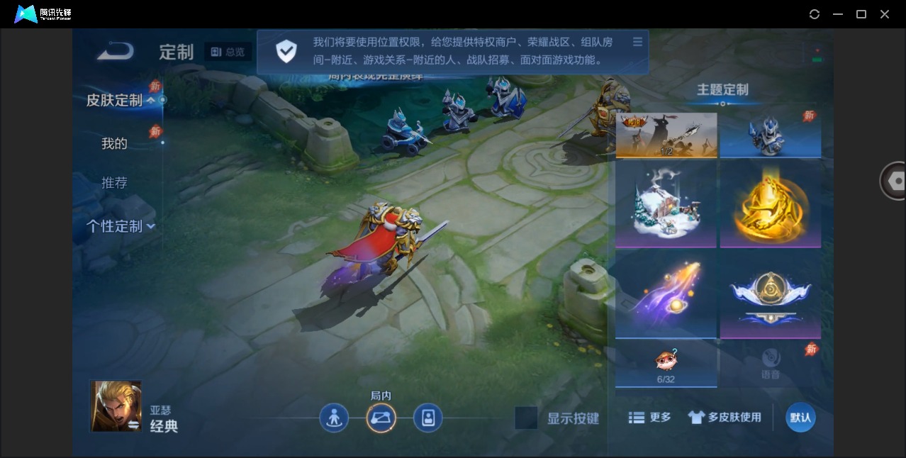WZLX4356682王者荣耀账号详情图10